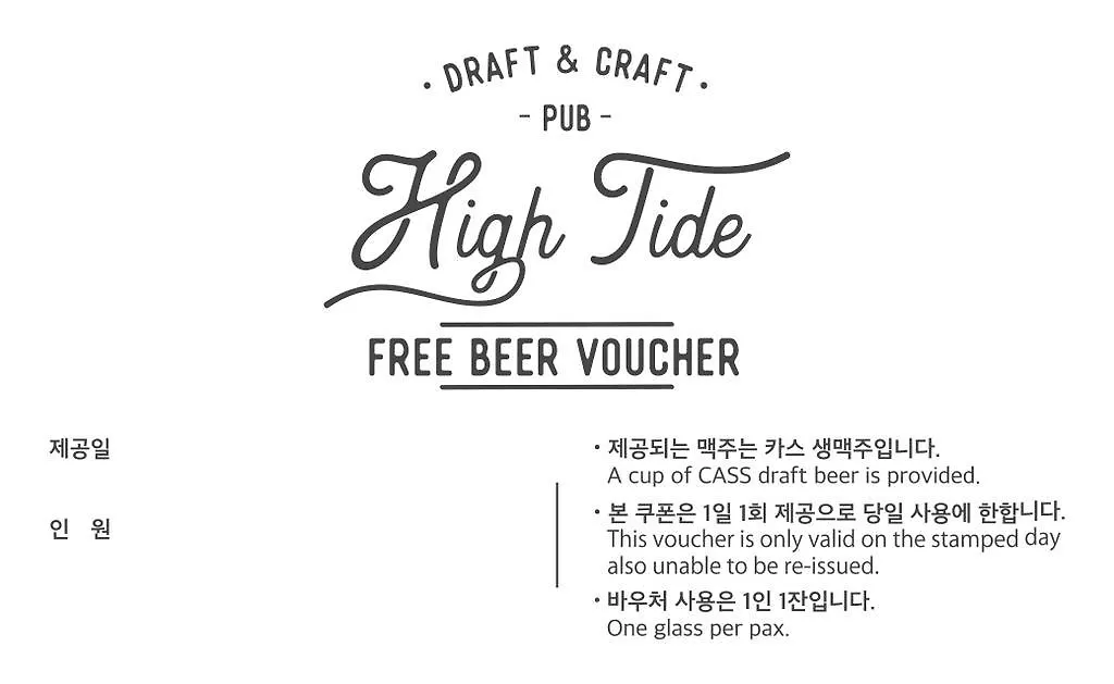 Check Inn Hotel Jeju